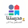 Icône مدرستنا