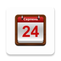 Ukraine Calendar 2026 for Android Download the APK from Uptodown