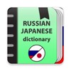 Russian-japanese and Japanese-russian dictionary icon