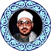 تلاوت مجلسی قرآن با صدای شحات icon