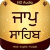 Jaap Sahib Audio Path icon