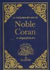 Biểu tượng La traduction des sens du NOBLE CORAN