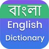 Icono de Bangla English Dictionary