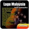 Ikon Album Lagu Malaysia