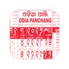 Odia Calendar icon