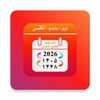 Icono de Kabul Calendar