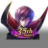 Icona di Code Geass: Lost Stories (JP)