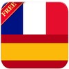 Spanish French Dictionary FREE icon