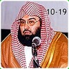 Sheikh Sudais Quran MP3 10-19 icon