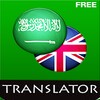 United states Arabic English Translator icon