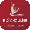 Tamil Bible आइकन