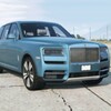 RR Cullinan Simulatorアイコン