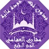 القران بصوت مشاري العفاسي ج4 icon