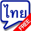 Perfect THAI Phrasebook - Free icon