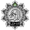 Icono de Al Quran - 15 Line