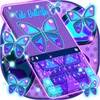 Cute Butterfly Keyboard आइकन