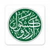 Biểu tượng Kashkol-e-Urdu: Rahi Hijazi