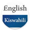 English to Swahili | Kiswahili icon