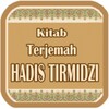 Hadits Shahih Tirmidzi icon