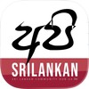Icono de Api SriLankan UK