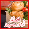 Iftar Recipes icon