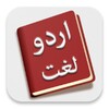 Offline Urdu Dictionary icon