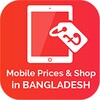 Mobile Prices & Shop in Bangladesh icon