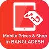 Icon von Mobile Prices & Shop in Bangladesh