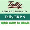 Tally ERP9 with GST icon