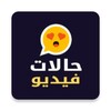 Arabic Video Statuses icon