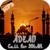 ADZAN - Call for SOLAH icon