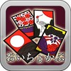 モバイルおいちょかぶ icon