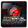 Pachislot machine counter icon