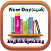 NewDay-English Speaking icon