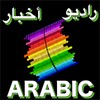 ARABIC app icon