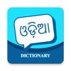 Icono de Oriya Dictionary
