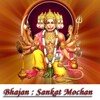 Sankat Mochan icon