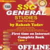 Rakesh Yadav General Studies icon