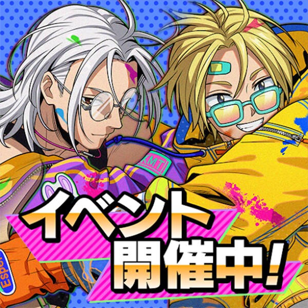 Sakamoto Days Dangerous Puzzle para Android - Baixe o APK na Uptodown