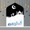 أذان برو icon