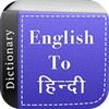 Hindi-English Translator-Engli icon