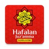 Hafal Juz Amma Audio Offline 图标