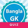 GK Quiz icon