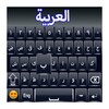 Easy Arabic English Keyboard icon