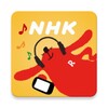 NHK RADIO 图标