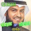 quran verse by verse audio icon