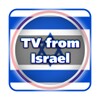 TV from Israel icon