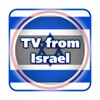 Icône TV from Israel