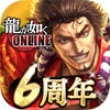 Икона Yakuza Online