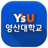 영산대학교 icon